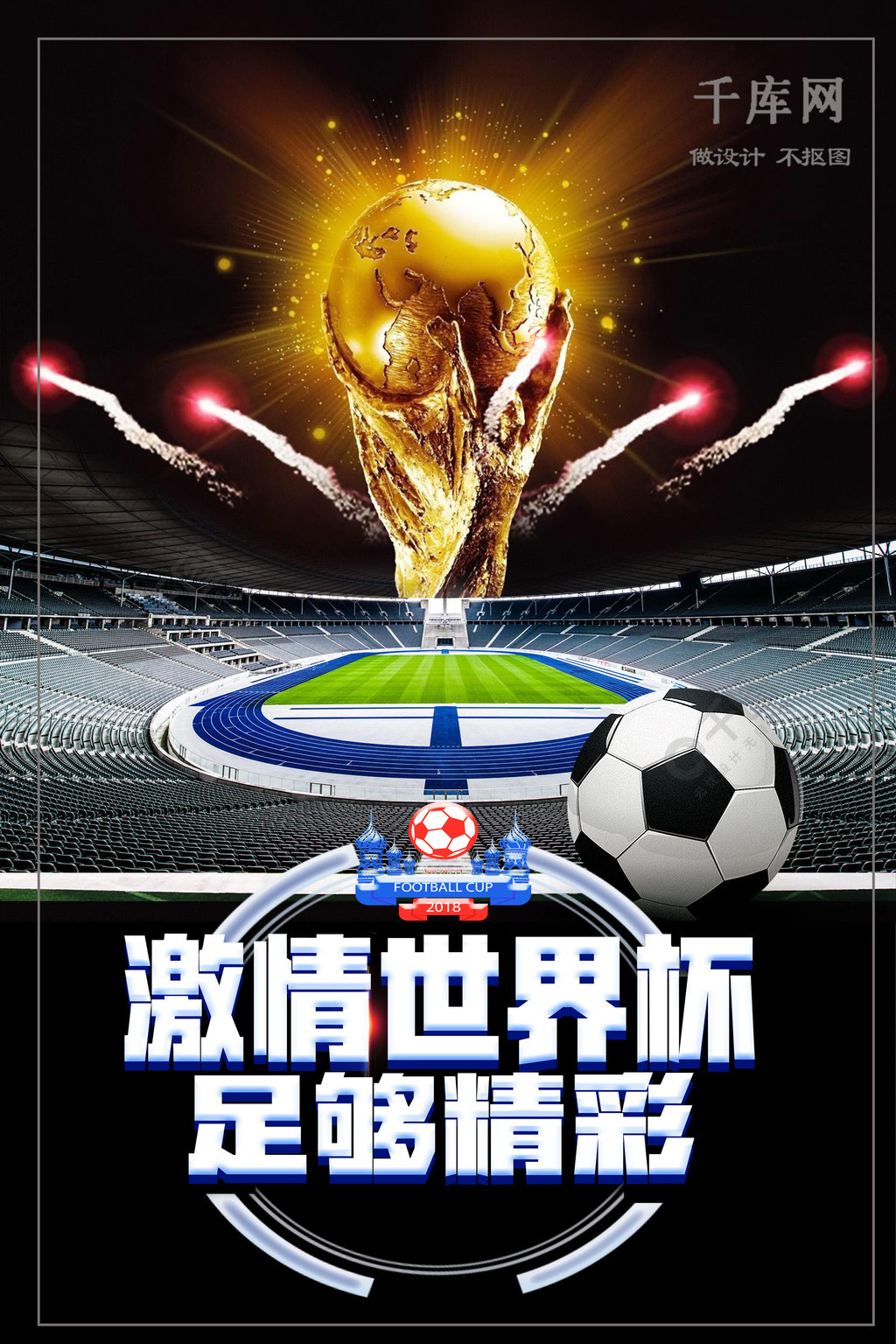 与果断