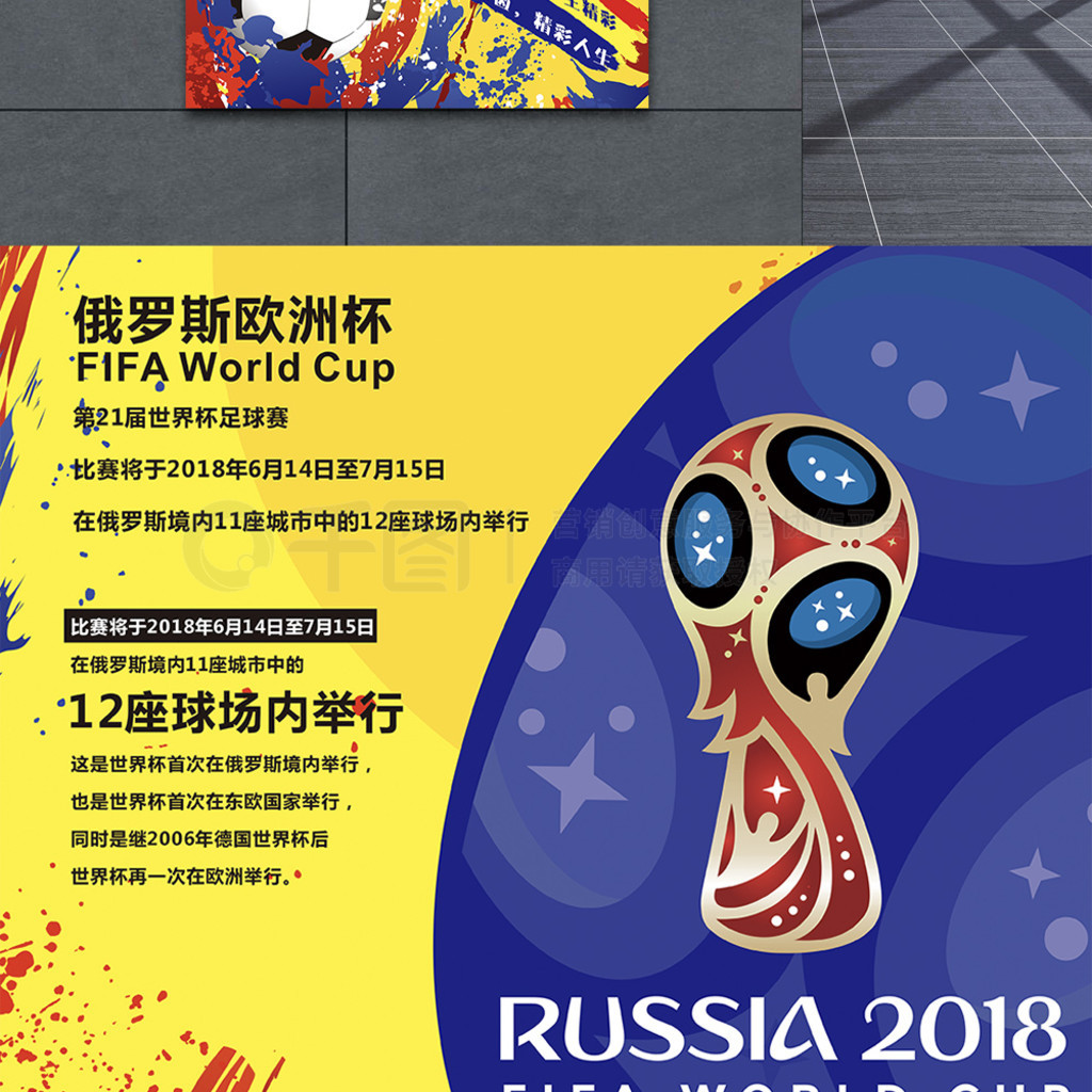 几周后