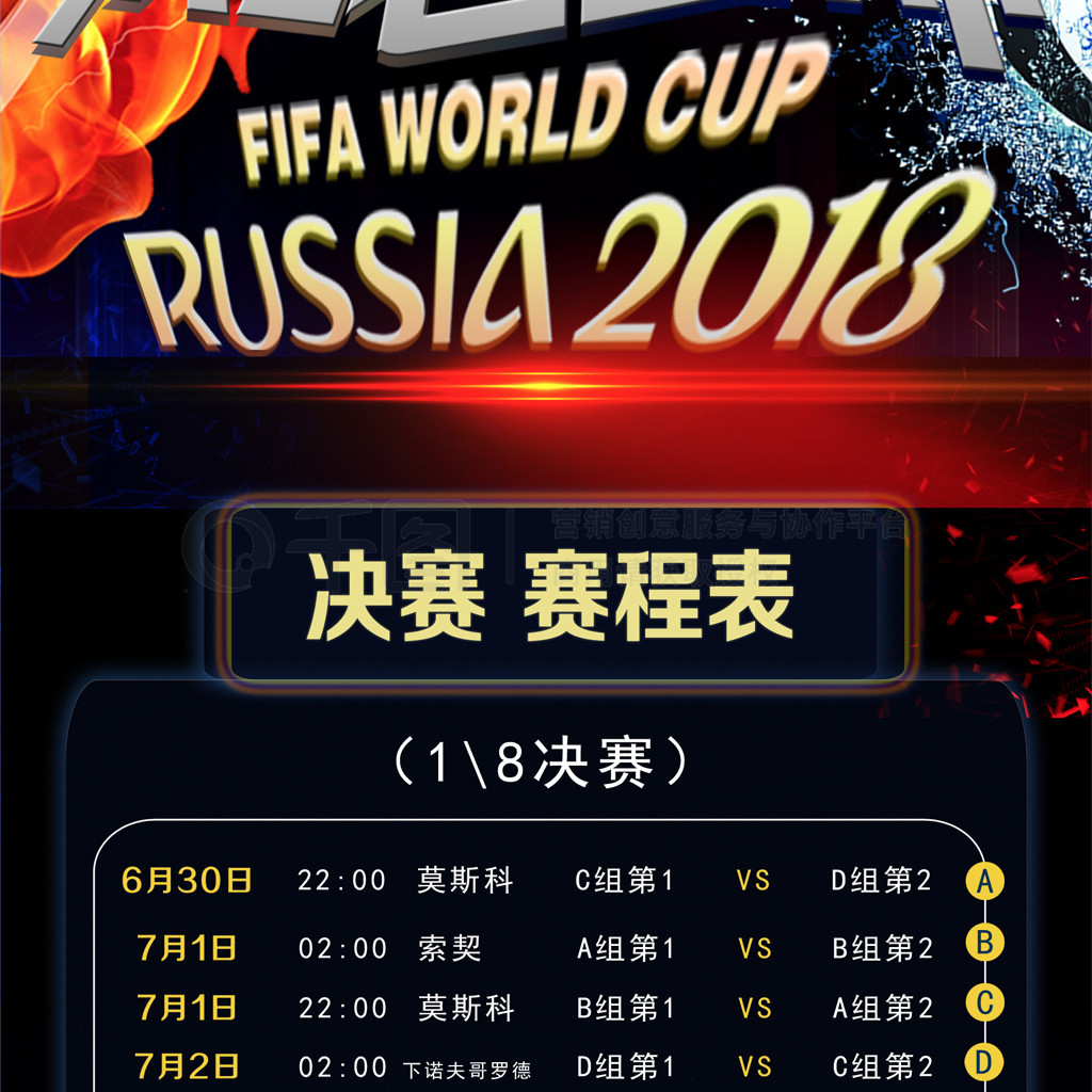 大豪门俱