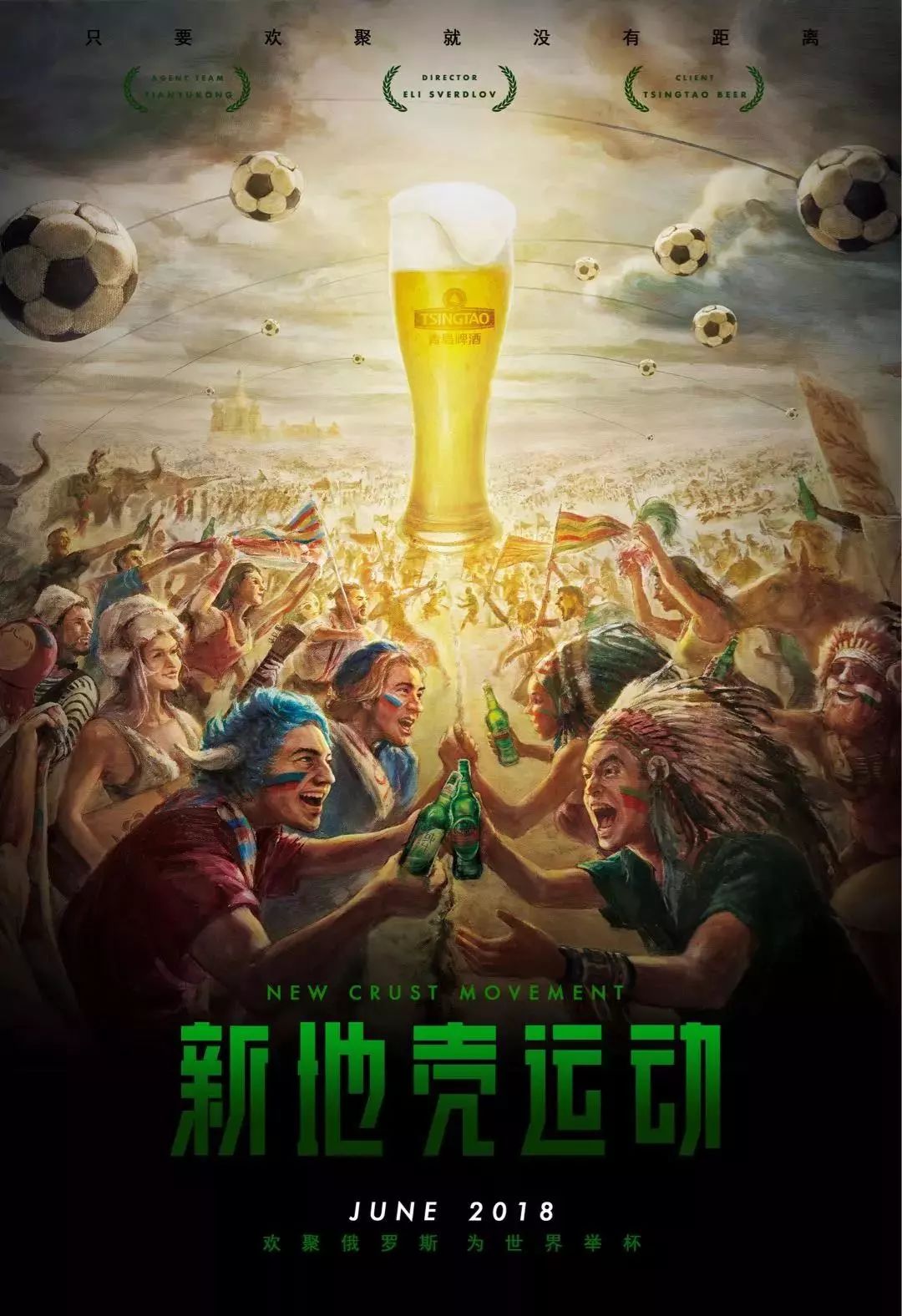 新生代