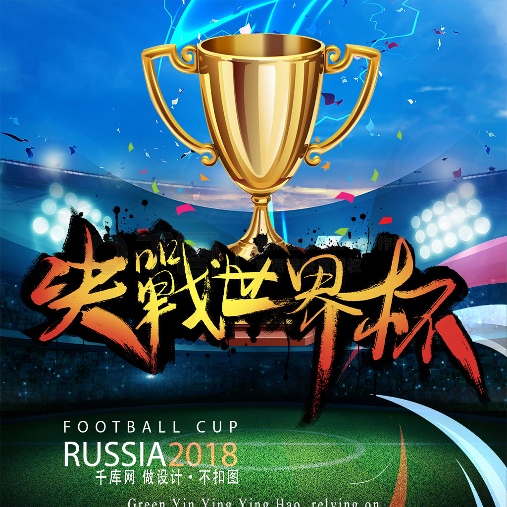 於尤