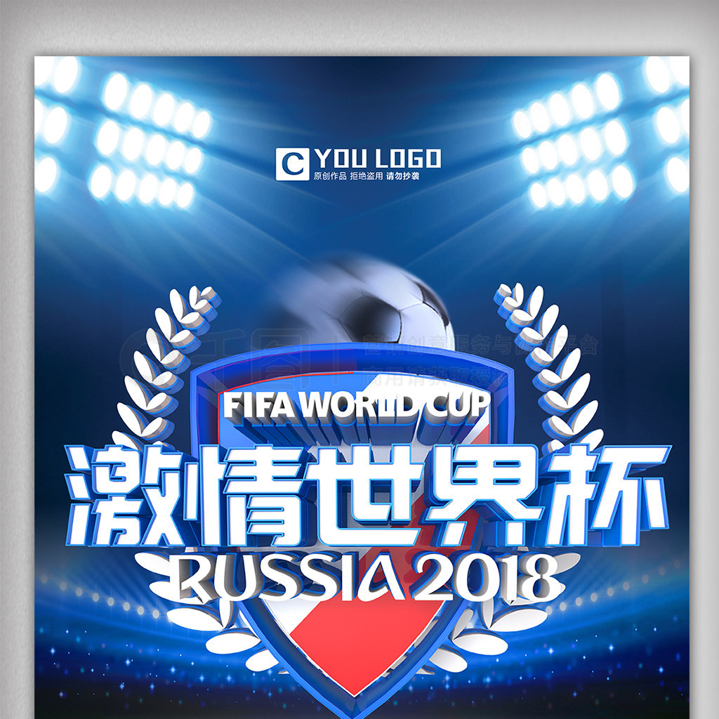 上的合作