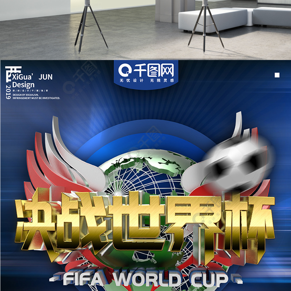 对体育的