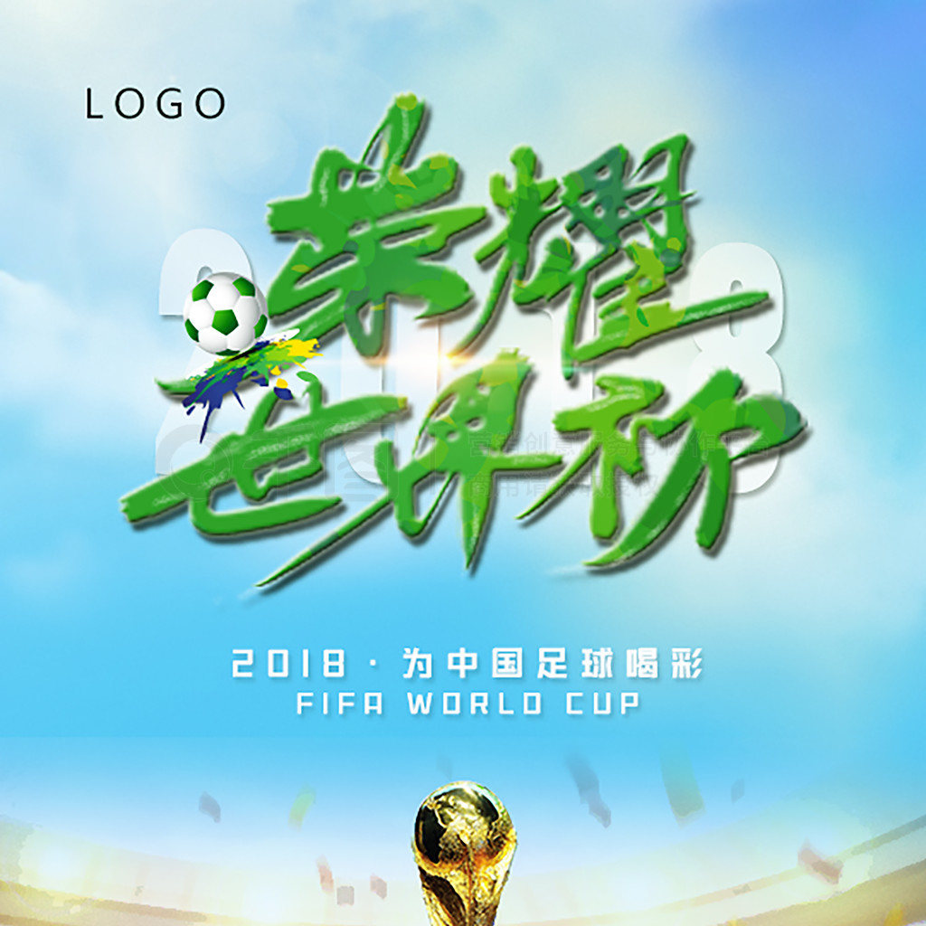 直接