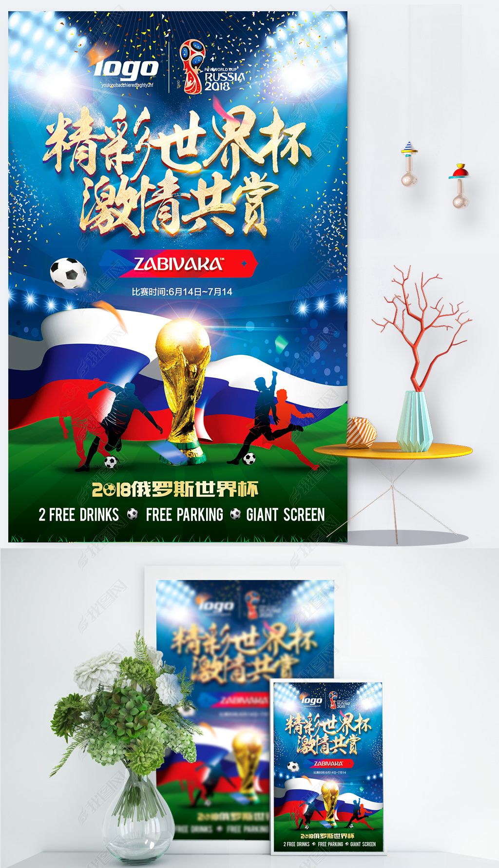 关注这说明